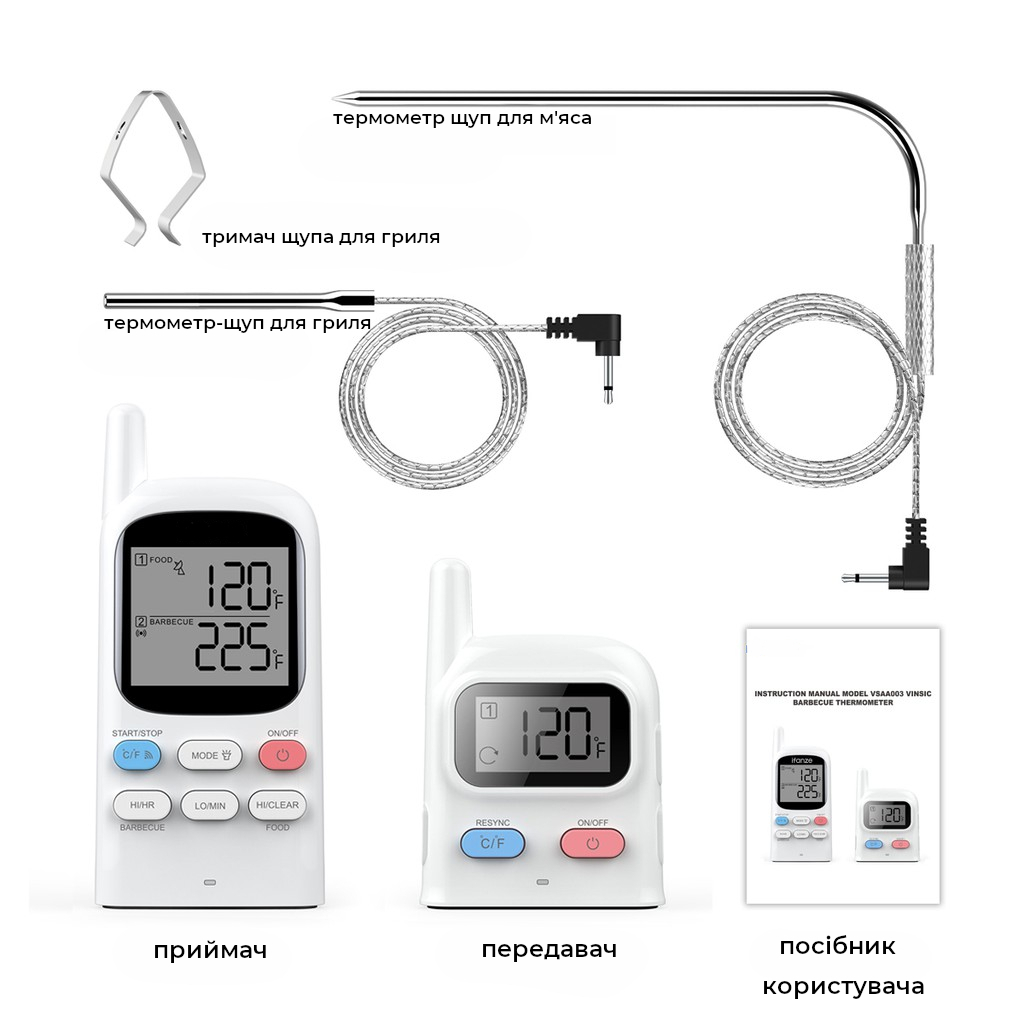 Бездротовий термометр для барбекю Vinsic VSAA003