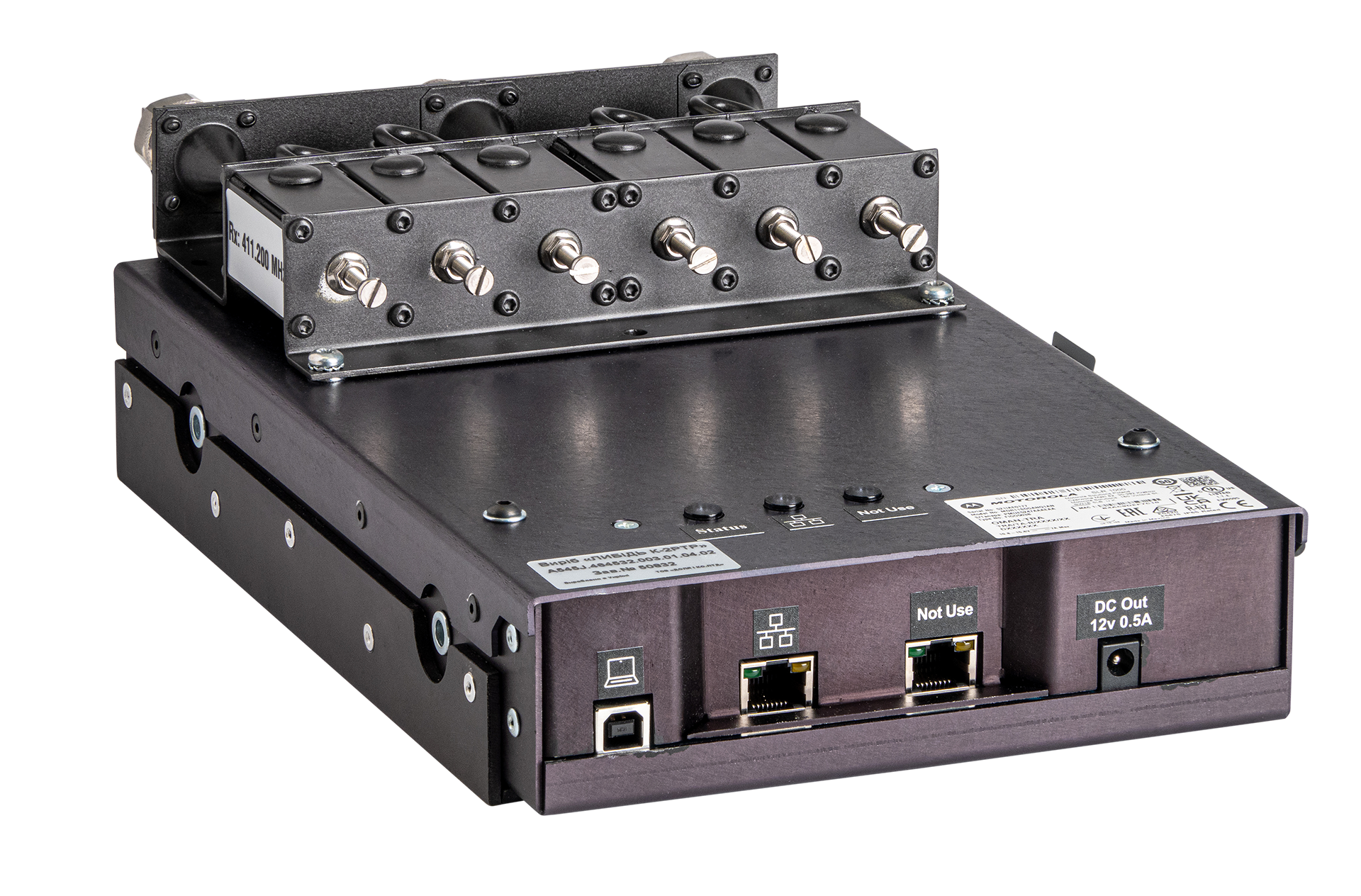 Бортовой ретранслятор Лыбедь К-2РТP